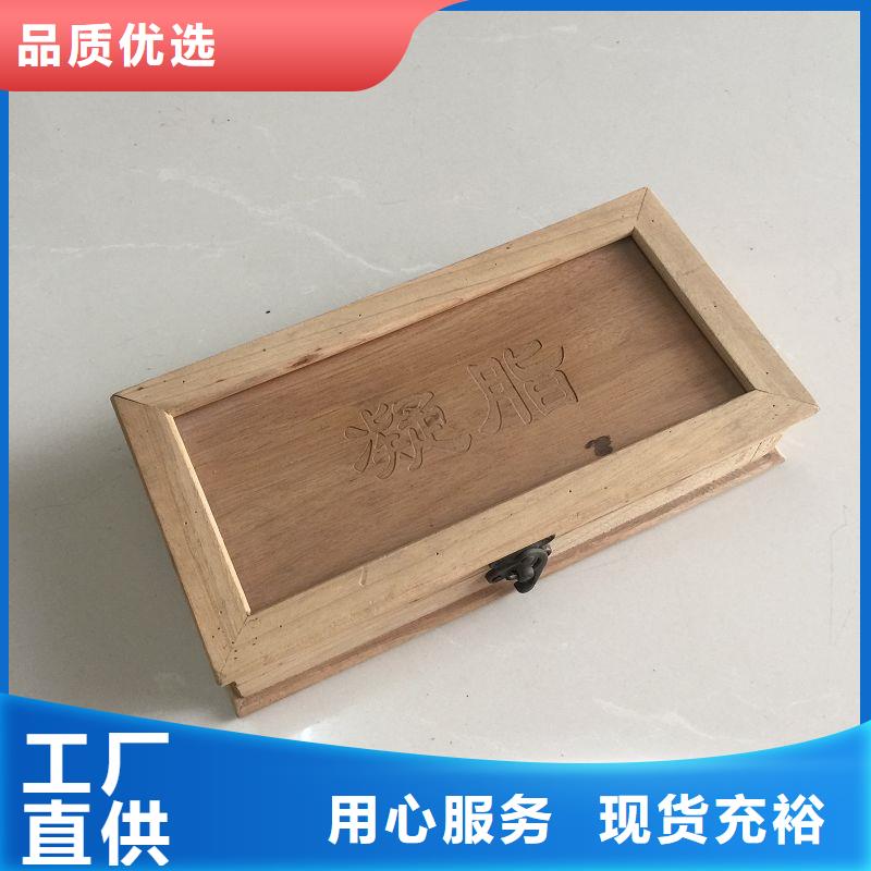 木盒防伪标签按需定制真材实料