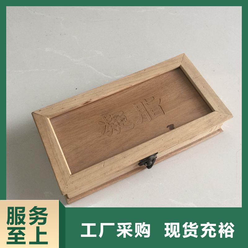 木盒_防防伪资格免费回电