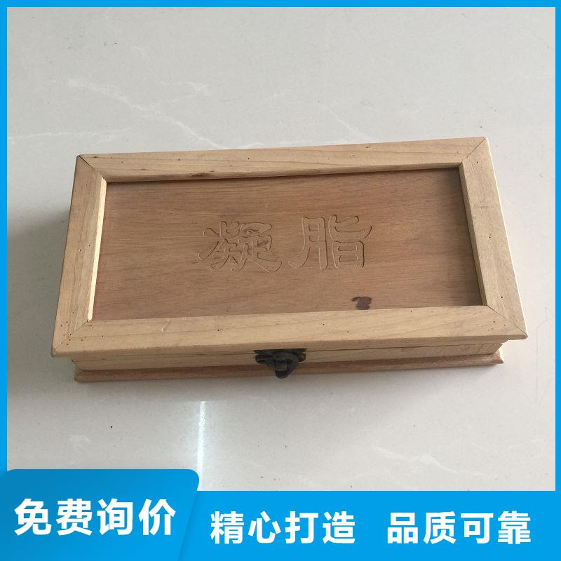 【木盒】防伪纸支持定制加工