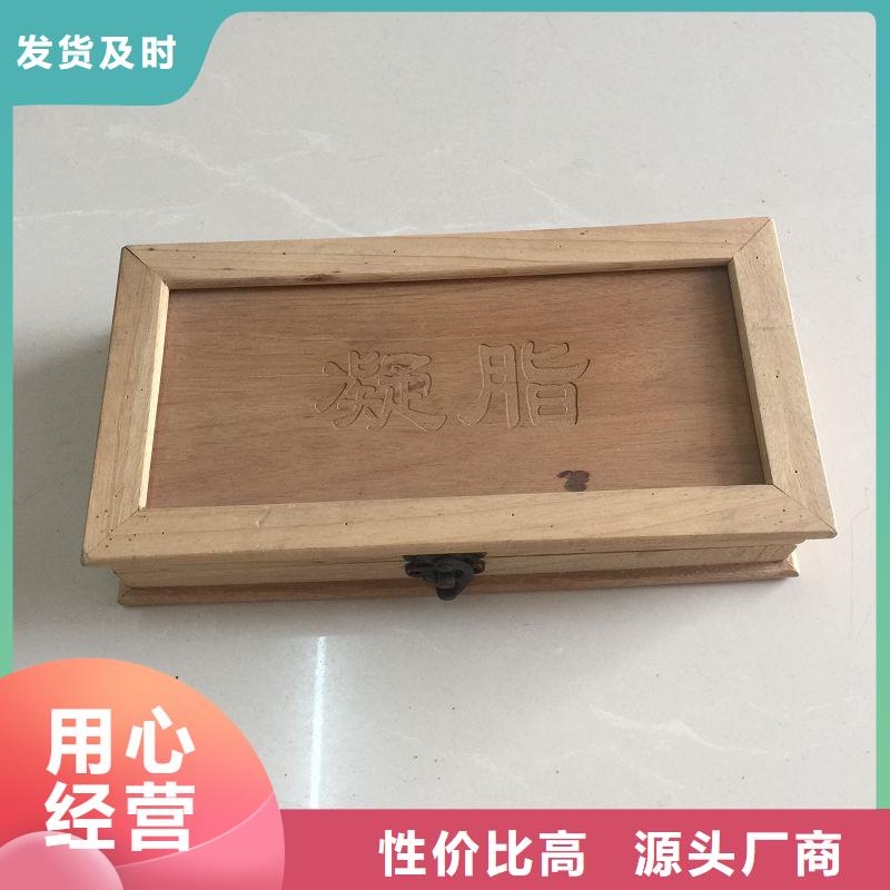 木盒防伪标签品牌大厂家