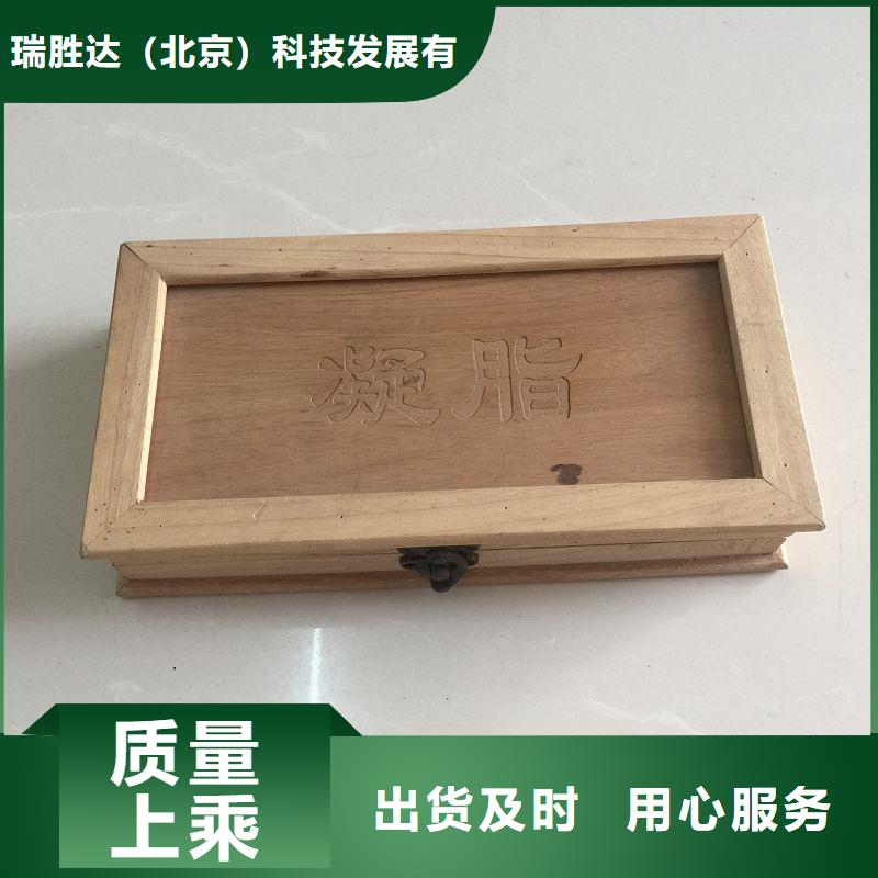 木盒防伪纸源头把关放心选购