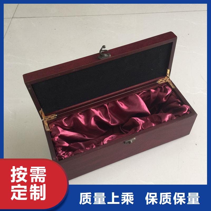 木盒防伪资格好品质用的放心