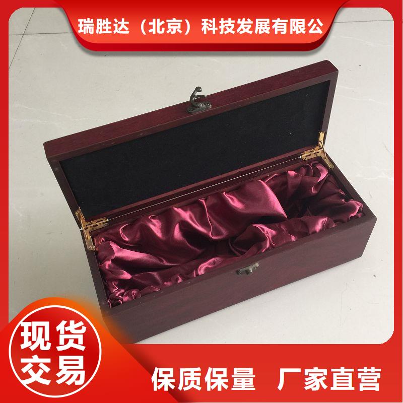 木盒-防伪标签热销产品