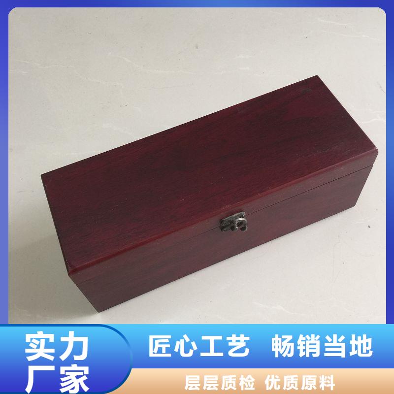 木盒,防伪专注细节专注品质