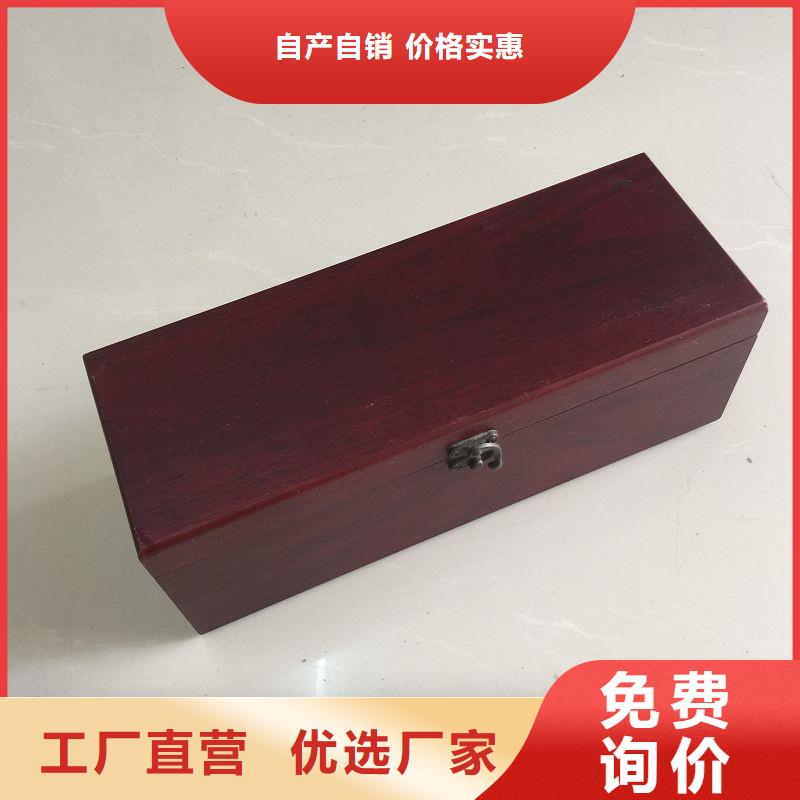 木盒【防伪】欢迎新老客户垂询
