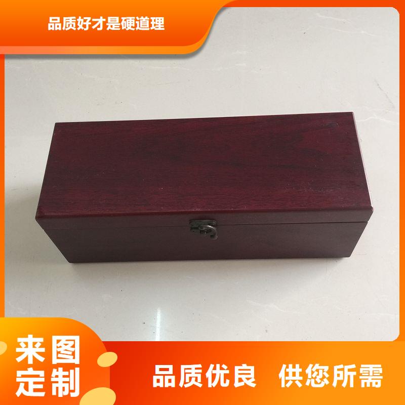 【木盒】防伪资格货源直供