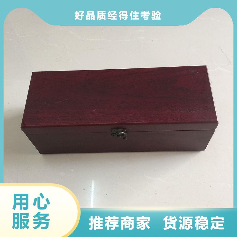 木盒防伪制作性能稳定