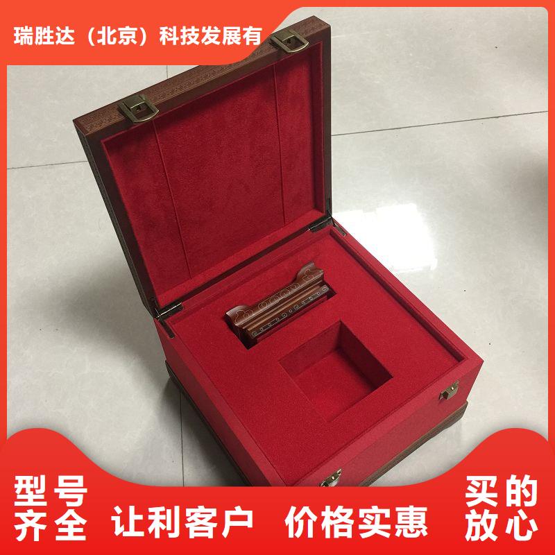 木盒防伪印刷厂家专业生产厂家