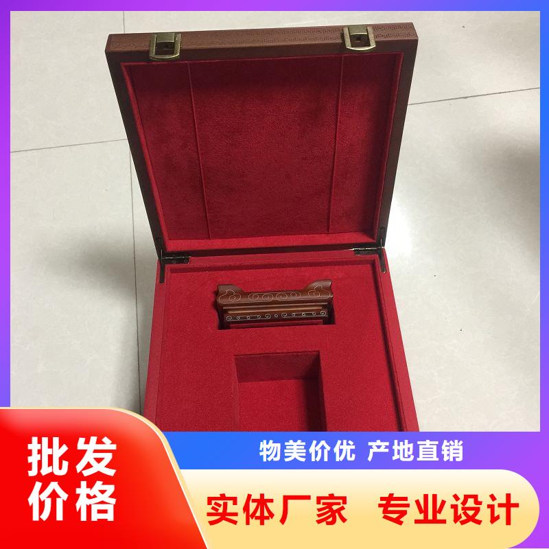 木盒包装盒印刷定制批发