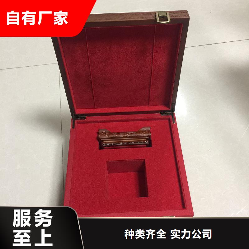 木盒防伪标签印刷厂定制定做