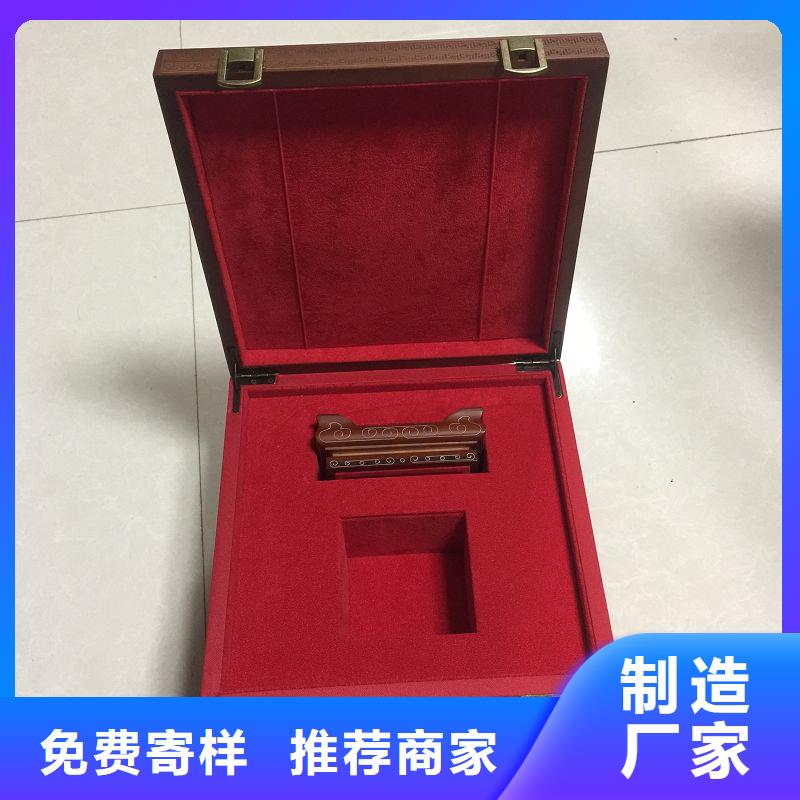【木盒】防伪标签保质保量