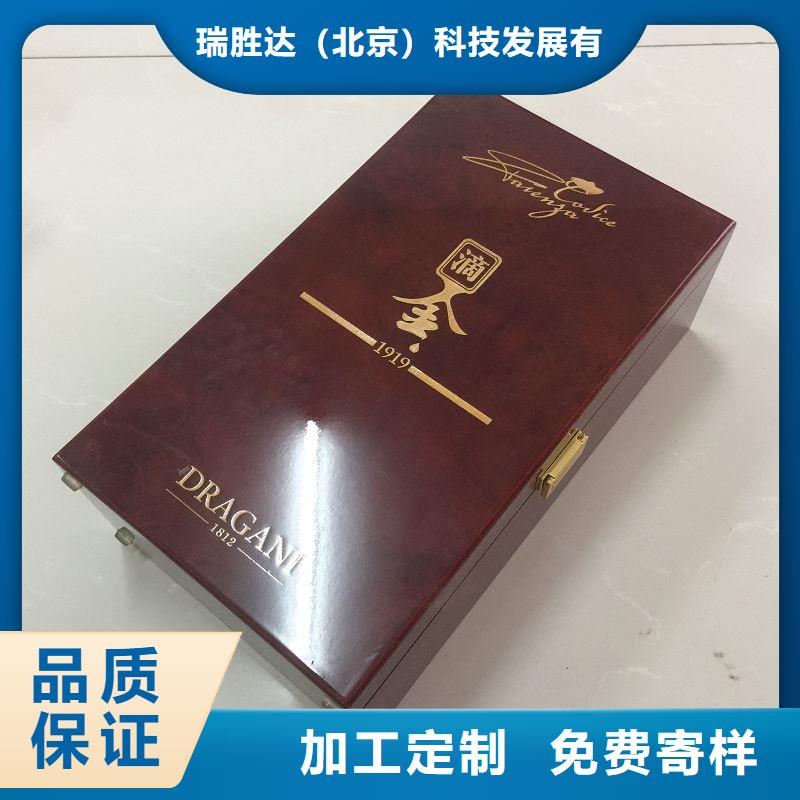 【木盒防伪批发货源】