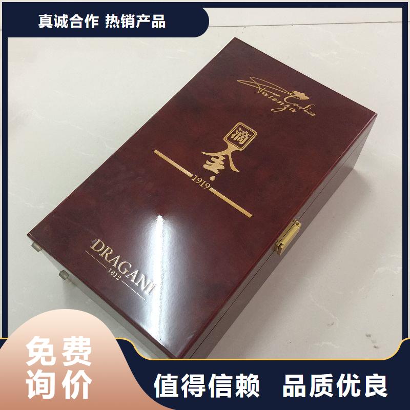 木盒防伪标签常年供应