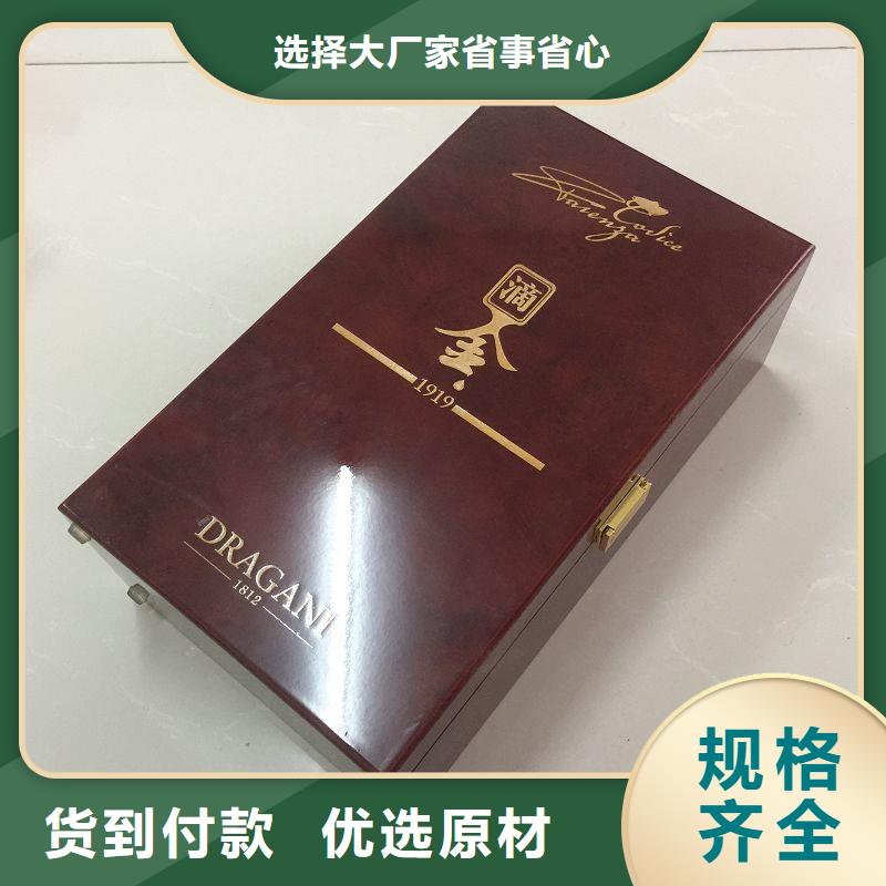 木盒防伪免费获取报价