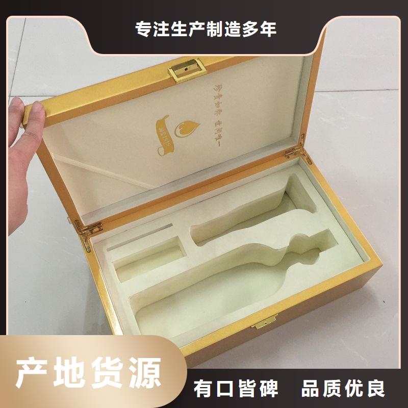 木盒防伪标签印刷厂选择我们没错