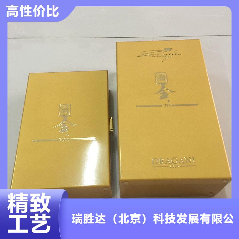 木盒包装盒印刷懂您所需