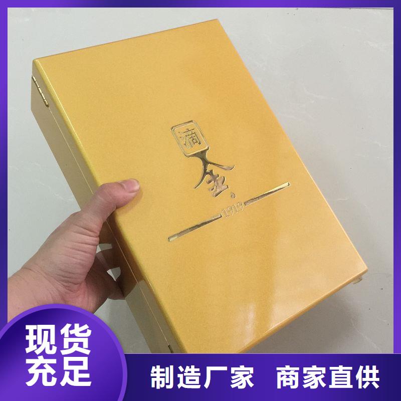 木盒-防伪印刷厂家厂家型号齐全