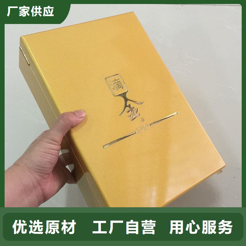 木盒防伪标签品质保障价格合理
