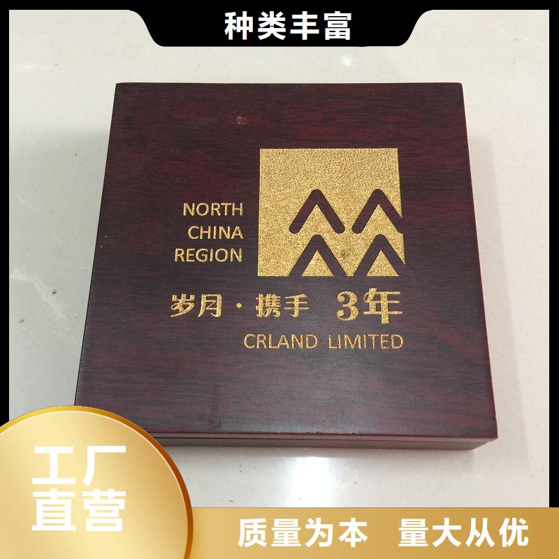 木盒防伪质保一年