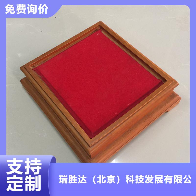 木盒防伪标签精品优选