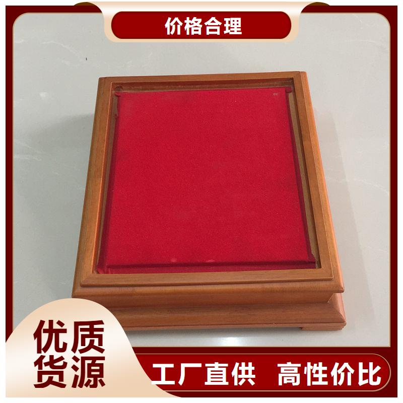 木盒【防伪制作】专注细节使用放心