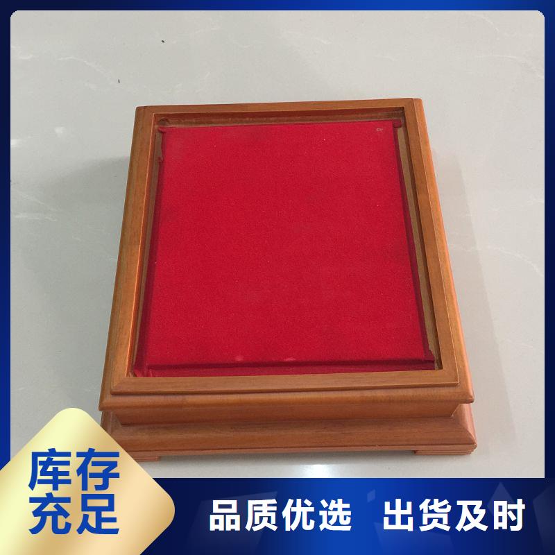 木盒-防伪资格诚信经营质量保证