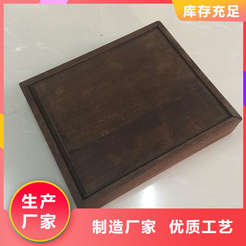 木盒【防伪定制】分类和特点