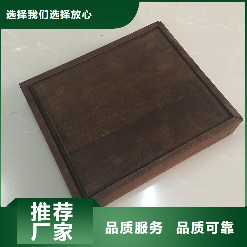木盒【防伪】厂家定制