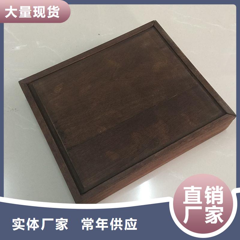 木盒,【防伪资格】多种规格库存充足