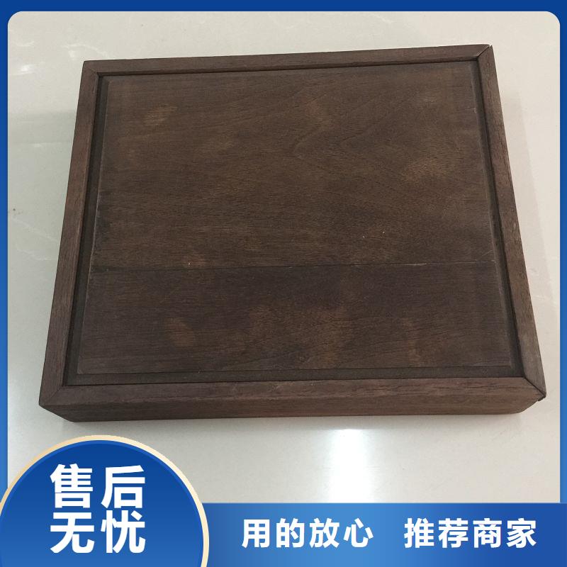 木盒防伪用心做品质