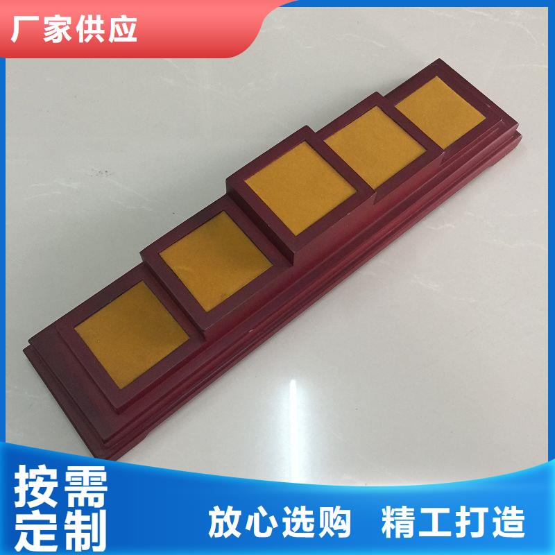 【木盒】防伪资格货源直供