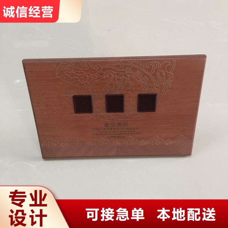 【木盒】防伪支持拿样