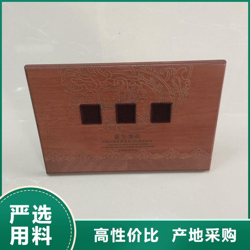 木盒防伪收藏闪电发货