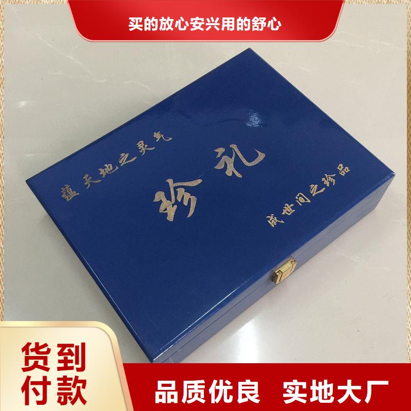 【木盒防伪收藏厂家采购】