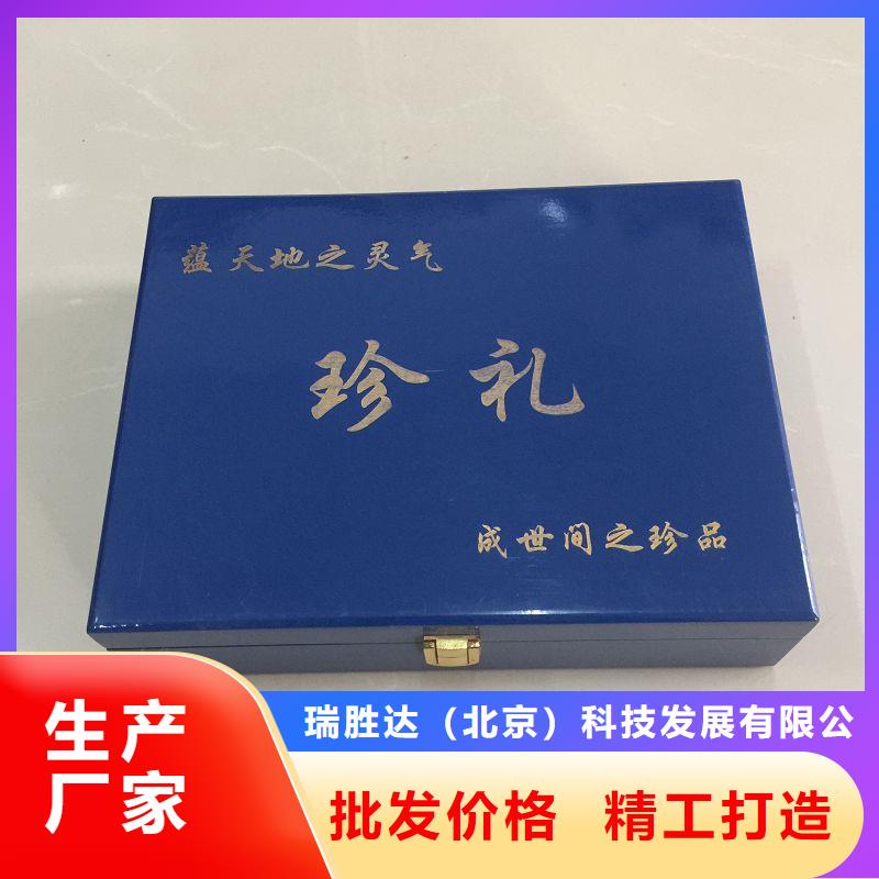 木盒防伪资格定制定做