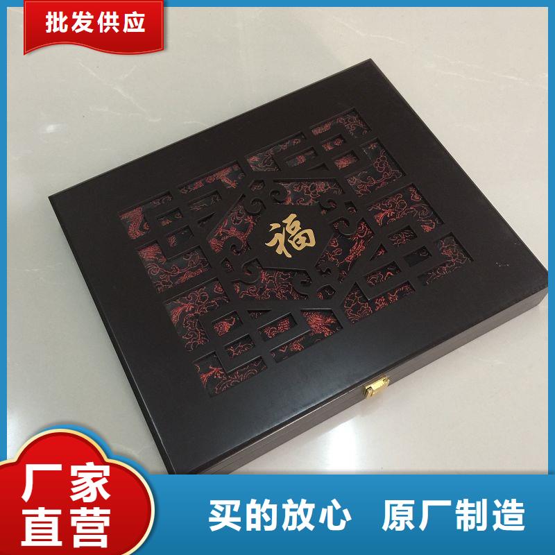 【木盒_防伪纸就近发货】