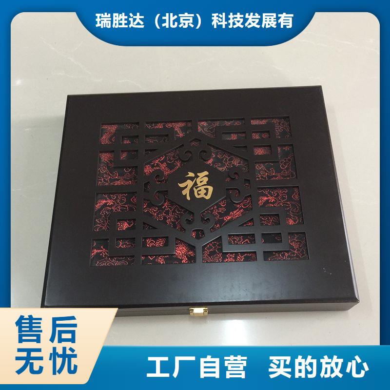 木盒_防伪印刷厂家品质不将就