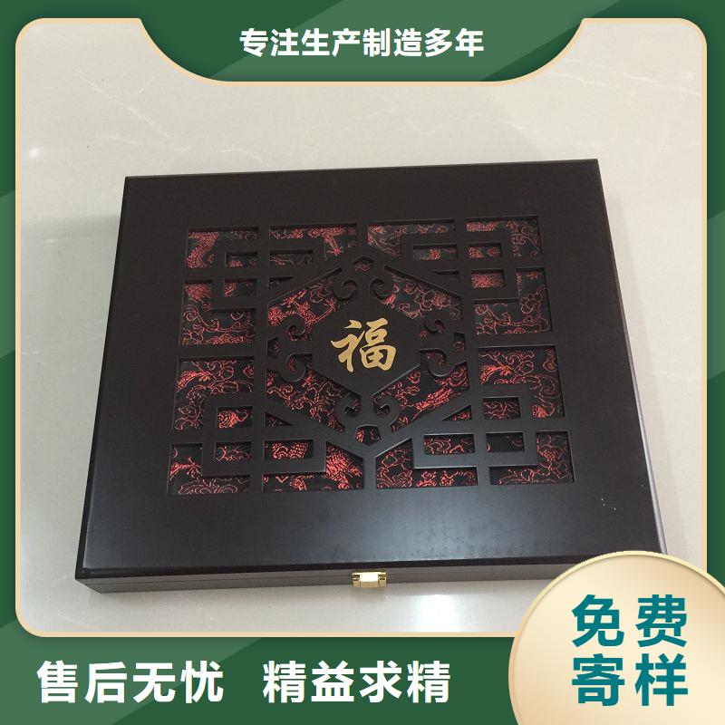 木盒防伪标签库存齐全厂家直供