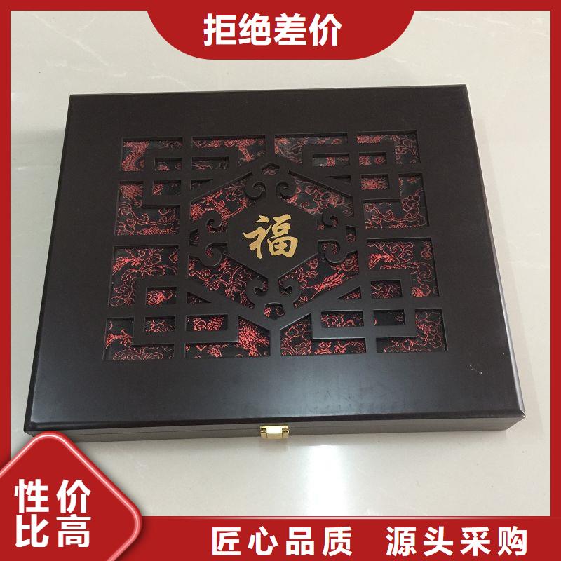 木盒防伪收藏闪电发货