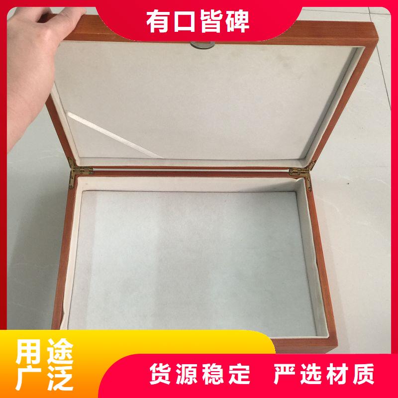 木盒_防伪收藏精选货源