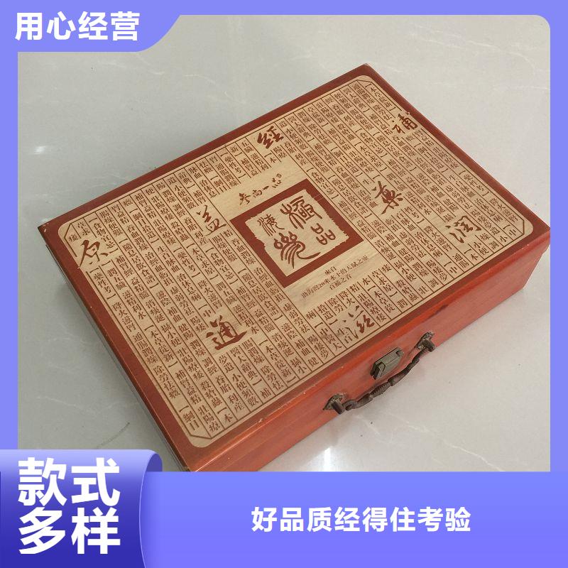 木盒防伪货源报价
