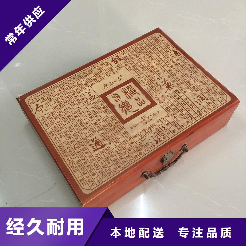 木盒,防伪源头厂家量大价优