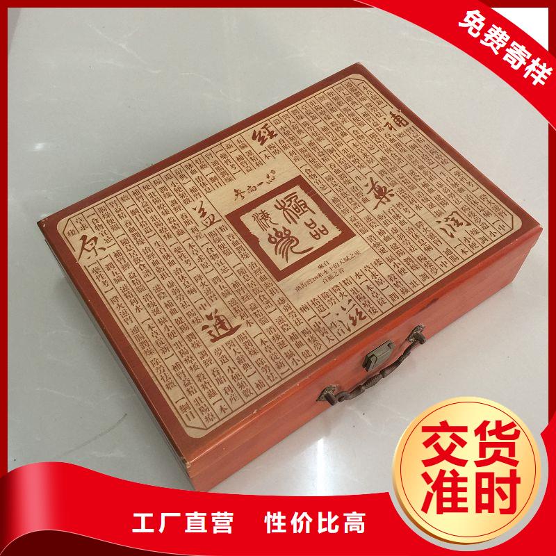 木盒防伪产地直供