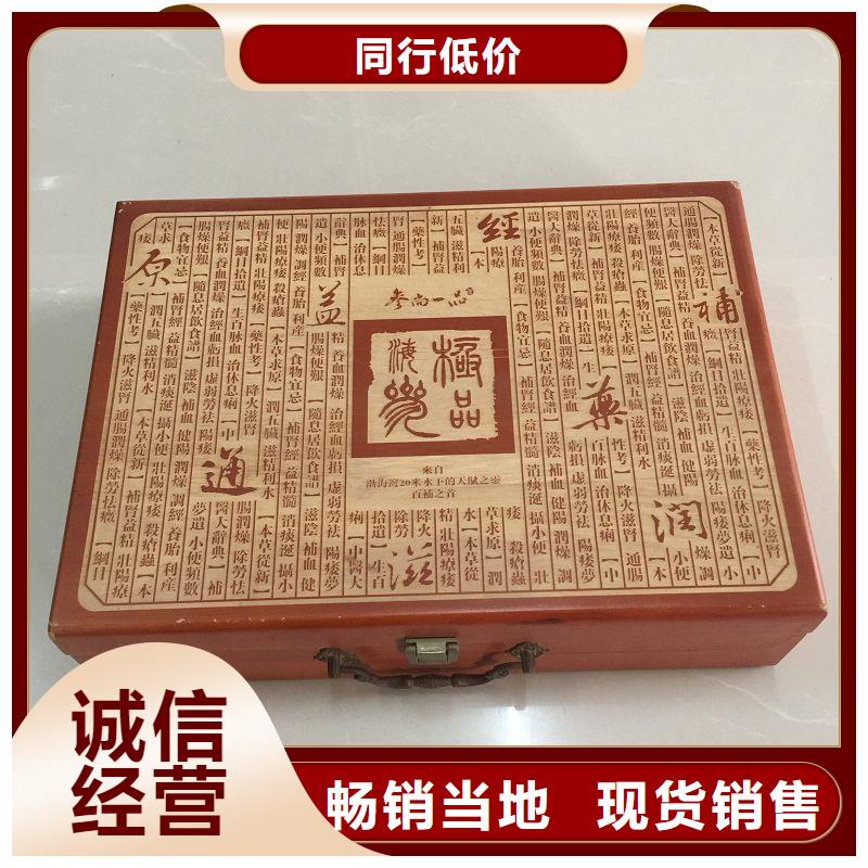 木盒防伪源头厂家来图定制