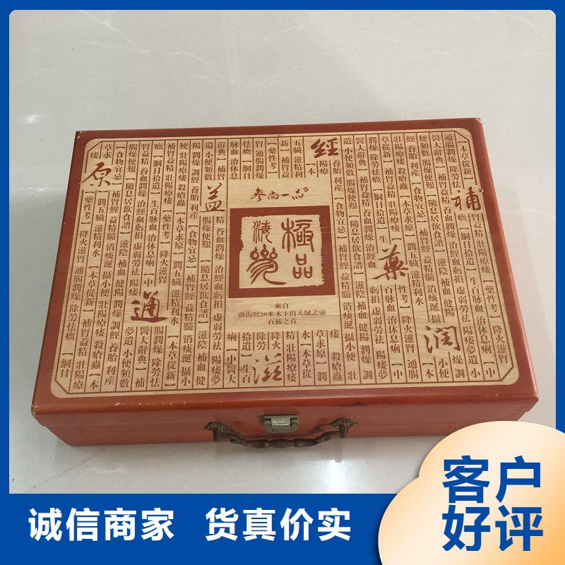 木盒,防伪纸用途广泛