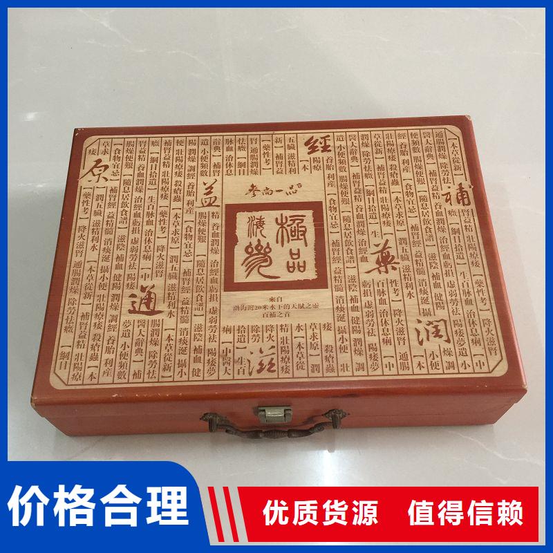 木盒防伪标签实力厂家直销