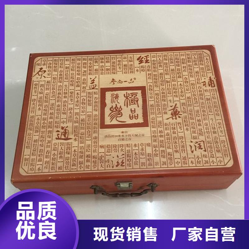 木盒防伪资格品质优良