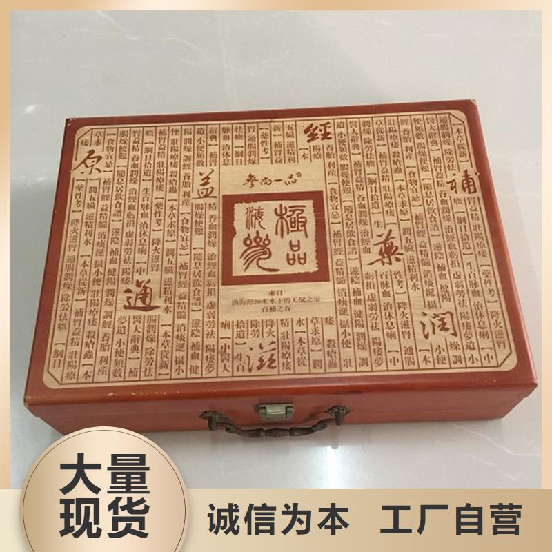 木盒防伪印刷厂家定制不额外收费