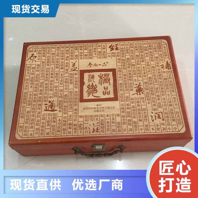 木盒_防伪收藏海量货源