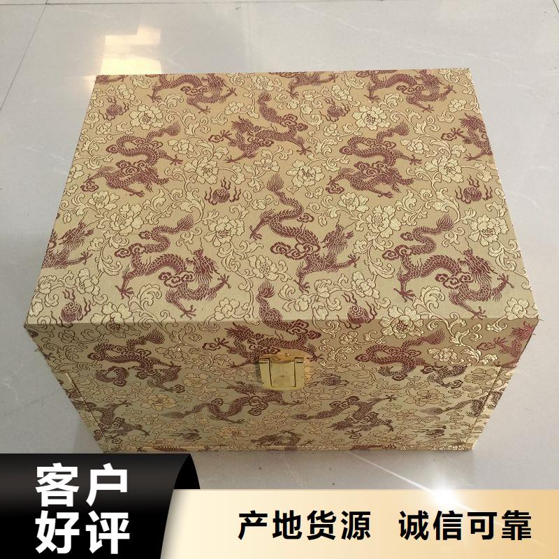 木盒防伪厂家实力雄厚